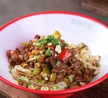 Spicy Yellow Beef Dry Noodles