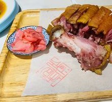 German Crispy Pork Knuckle