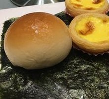 Egg Tart