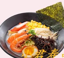 Seafood Ramen