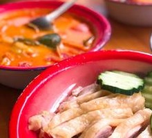 Hainanese Chicken Rice