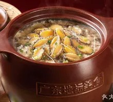 Chaozhou Old Cabbage and Abalone Porridge