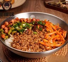 Dan Dan Noodles