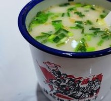 Offal Soup