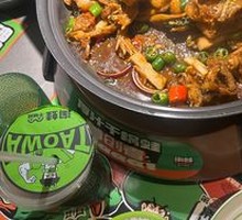 Sichuan-style Frog with Pepper