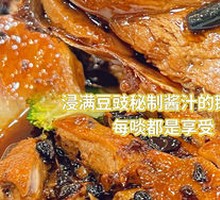 Braised Goose with Fermented Black Beans