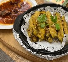 Salt-Baked Goose Wing and Palm