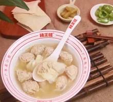 Guangning Dumplings