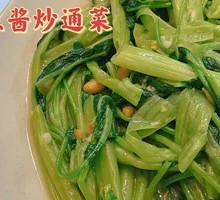 Bean Sauce Stir-fried Water Spinach