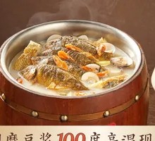 Wanlu Lake One Pot Fresh
