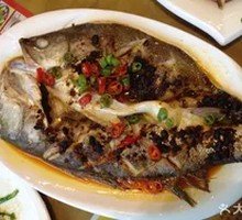 Steamed Fish
