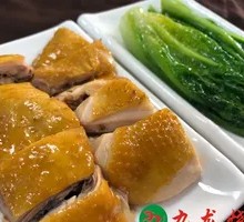 Hong Kong Style Savory Chicken Rice