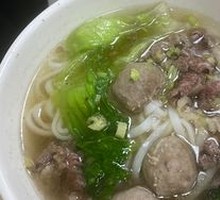 Beef and Beef Ball Rice Noodle Soup