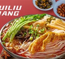 Tiger Skin Duck Feet Luosifen