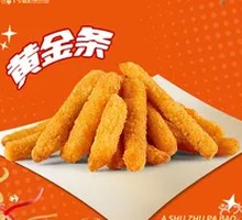 Golden Strips
