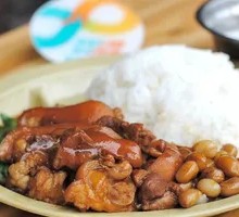 Pork Trotter Rice with Peanuts