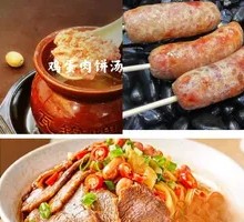 Duck Gizzard with Rice Noodles