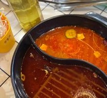 Yin-Yang Hot Pot Base