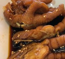 Soy Sauce Chicken Feet
