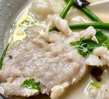Three Delicacies Fish Soup