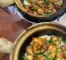 Abalone Chicken Claypot Rice