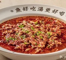 Sichuan Boiled Beef