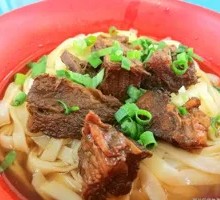 Stewed Beef Noodle with Zhuhou Sauce
