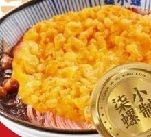 Honeycomb Fried Egg Luosifen