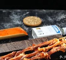 Steamed Squid Tentacles