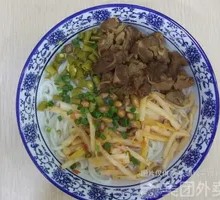 Beef Brisket Dry Noodle Bowl
