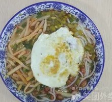 Fried Egg Guilin Rice Noodles