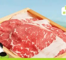 Australian Angus Ribeye Steak