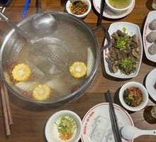 Radish and Corn Hot Pot Base