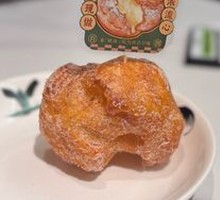 Caramel Burst Doughnut