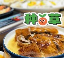 Litchi-wood Roast Goose