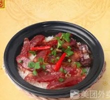 Salted Fish and Preserved Meat Rice
