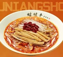 Spicy and Tangy Dan Dan Noodles