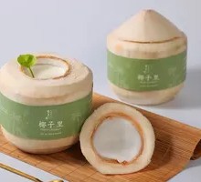 Double-Layer Original Coconut Jelly