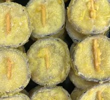 Fried Eggplant Slices