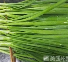 Leek