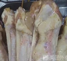 Large Chicken Wings