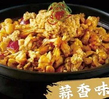 Garlic-Flavored Frog Legs