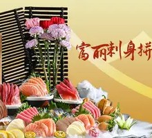 Luxury Sashimi Platter