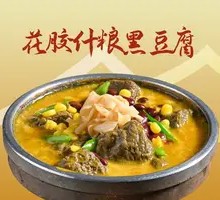 Braised Black Tofu with Fish Maw and Mixed Grains