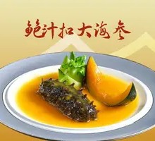 Braised Sea Cucumber with Abalone Sauce