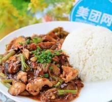 Salted Fish Eggplant Rice