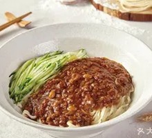 Fried Sauce Dry Mixed Handmade Noodles