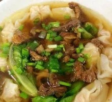Beef Shank Wonton