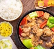 Signature Yellow Chicken Rice