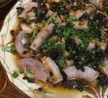 Steamed Bamboo Intestine with Perilla